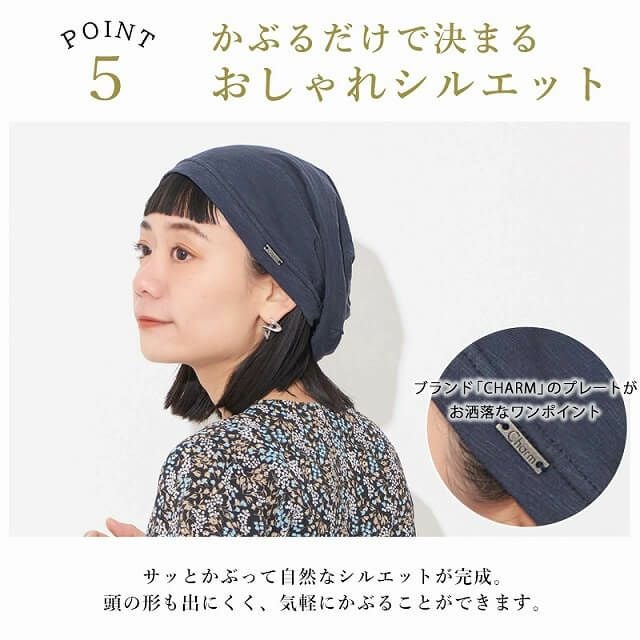 SOTUガーゼ ビッグ ワッチキャップ