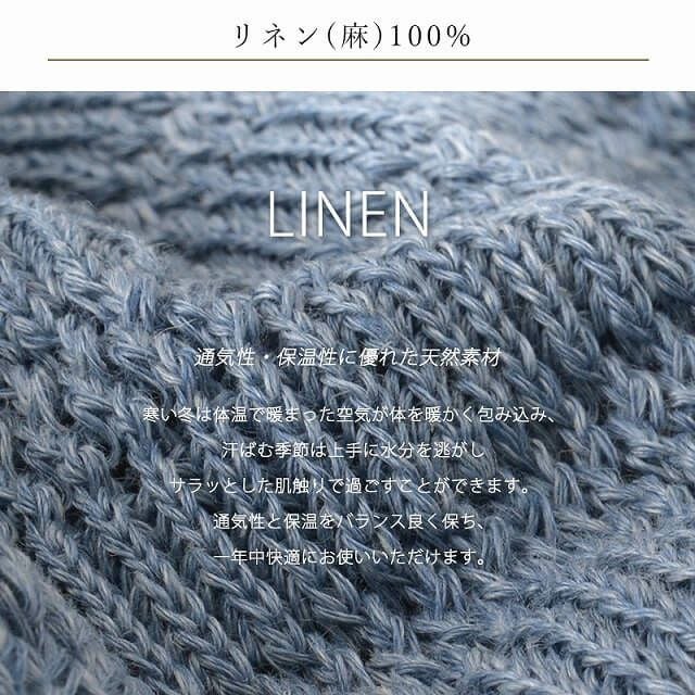 日本製 CHARM リネン メッシュ ルーズ ワッチ