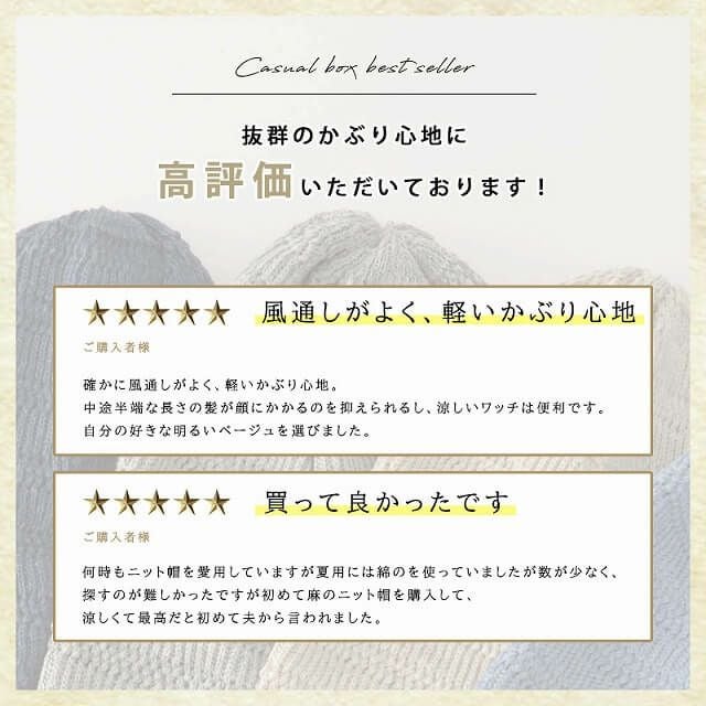 日本製 CHARM リネン メッシュ ルーズ ワッチ