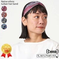 ネイティブ エスニック ターバン ヘアバンド