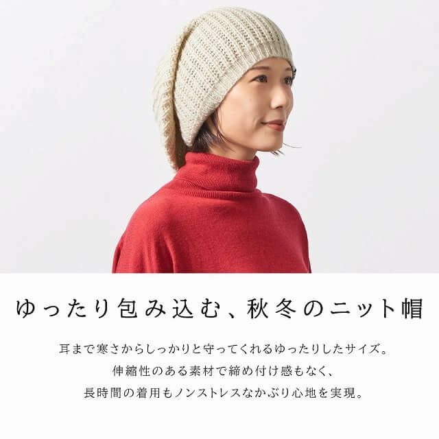 GAKU(ガク) ニット ビック ワッチ | ユニセックス 秋冬 ニット帽 大きい