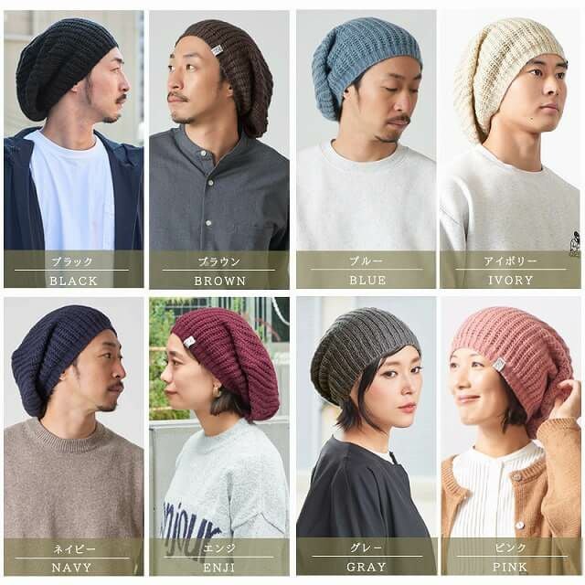 GAKU(ガク) ニット ビック ワッチ | ユニセックス 秋冬 ニット帽 大きい