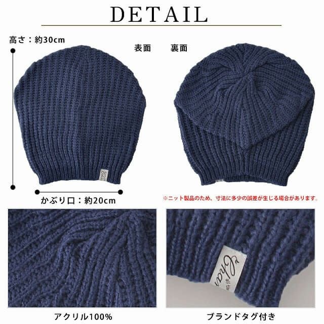 CHARM GAKU(ガク)ニット ビック ワッチ