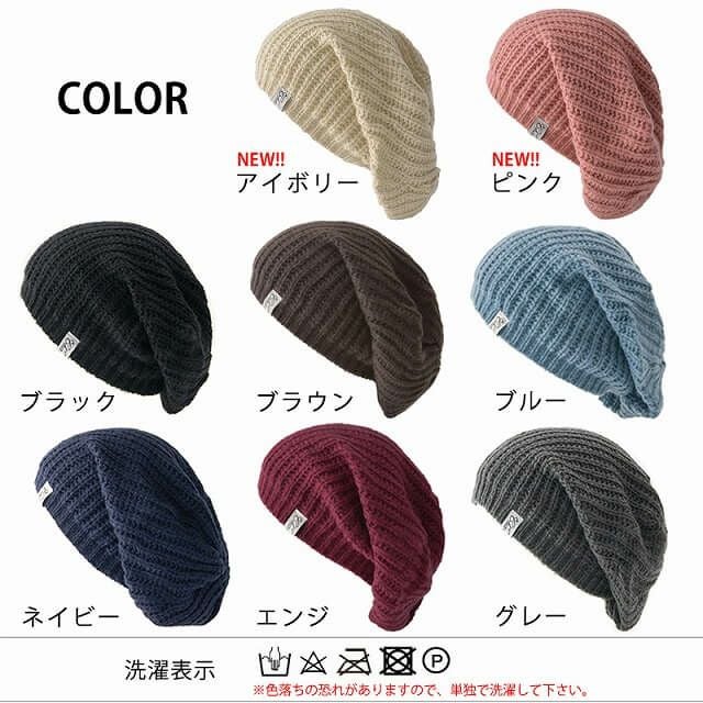 GAKU(ガク) ニット ビック ワッチ