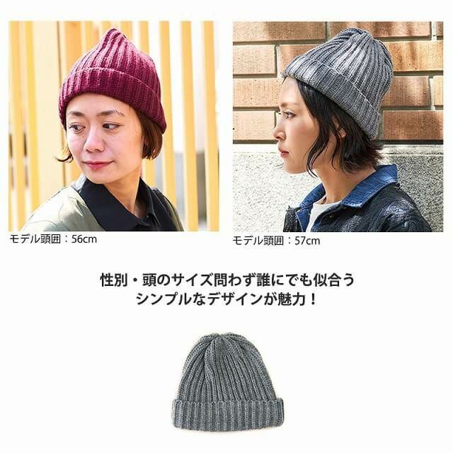 ベーシック ショート ニット帽 | 【公式】ゆるい帽子、ヘアバンド