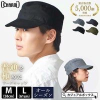 コットン シンプル ワークキャップ