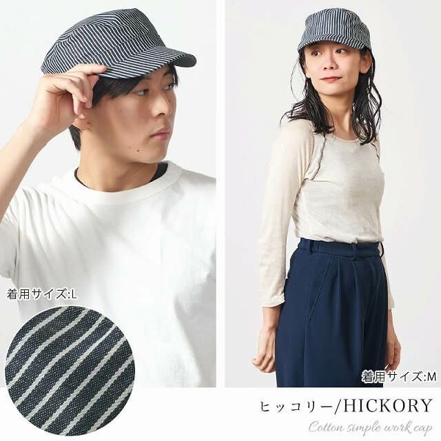 コットン シンプル ワークキャップ