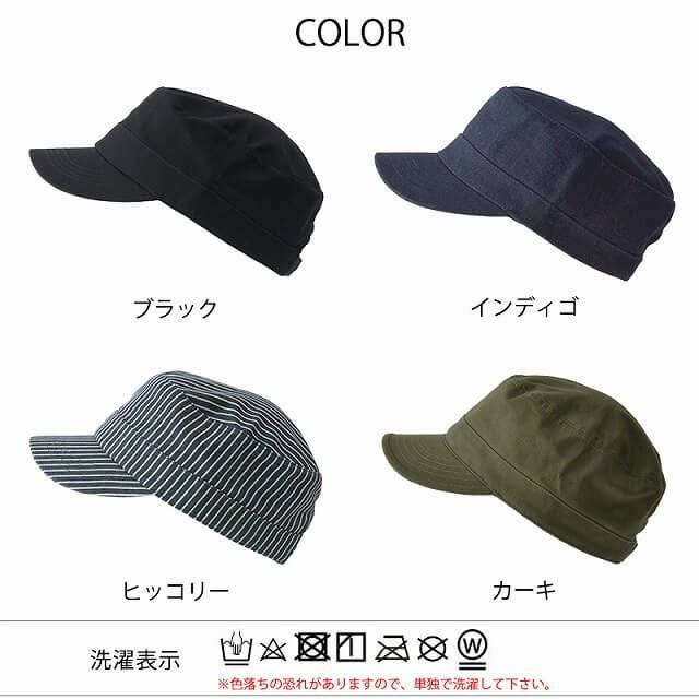 コットン シンプル ワークキャップ