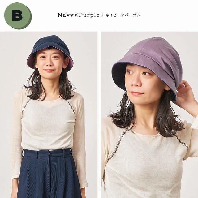 綺麗な発色でコーディネイトも楽しくなるネイビー×パープル。