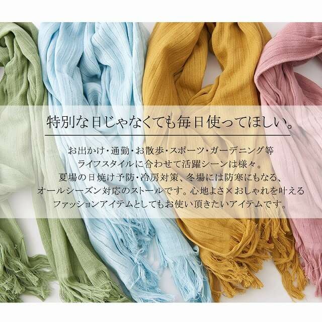 コットン たおる UVカット ストール | 【公式】ゆるい帽子、ヘアバンド