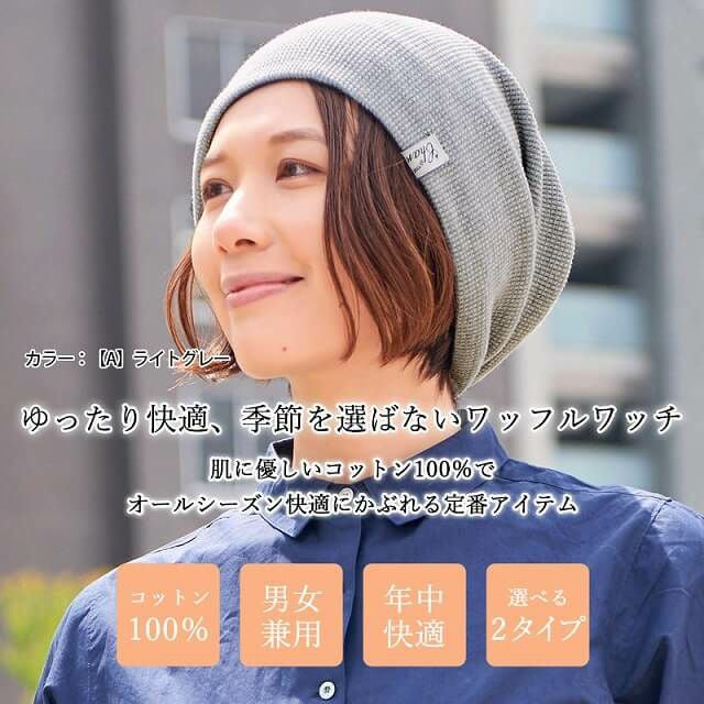 LARGE ワッフル × ストレッチ ビック ワッチ