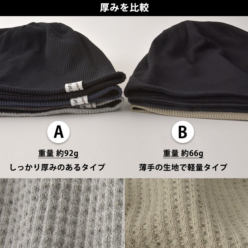 CHARM LARGEワッフル×ストレッチビック ワッチ