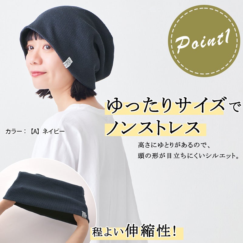 CHARM LARGEワッフル×ストレッチビック ワッチ