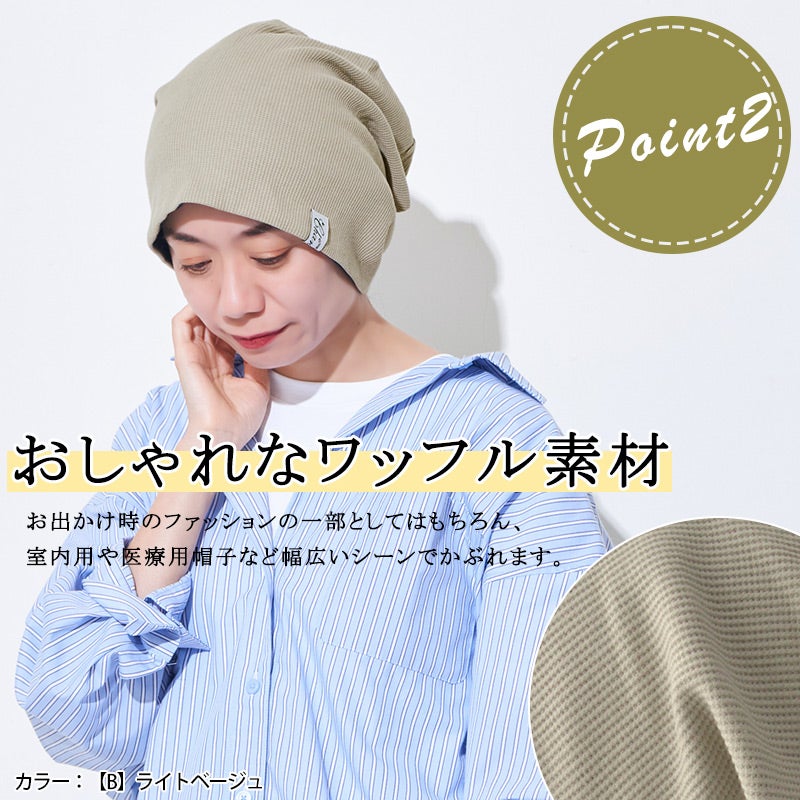 CHARM LARGEワッフル×ストレッチビック ワッチ
