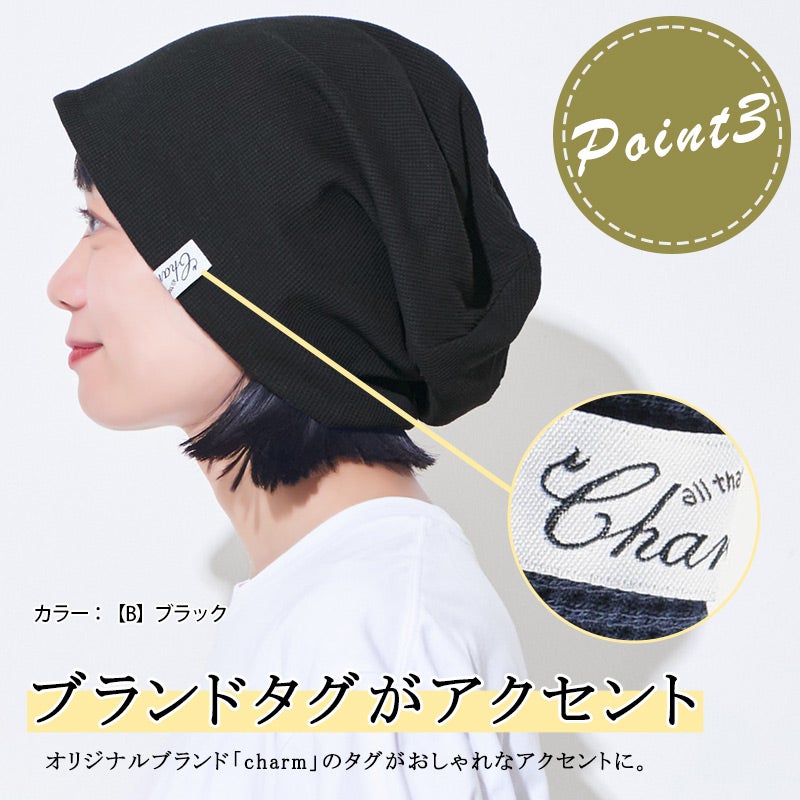 CHARM LARGEワッフル×ストレッチビック ワッチ