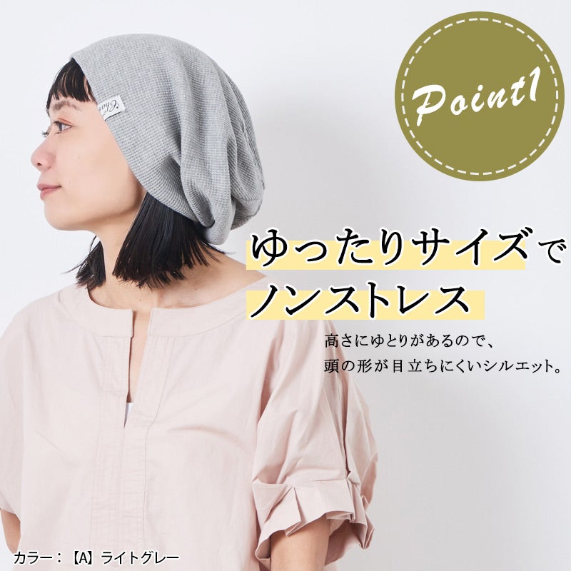 LARGE ワッフル × ストレッチ ビック ワッチ