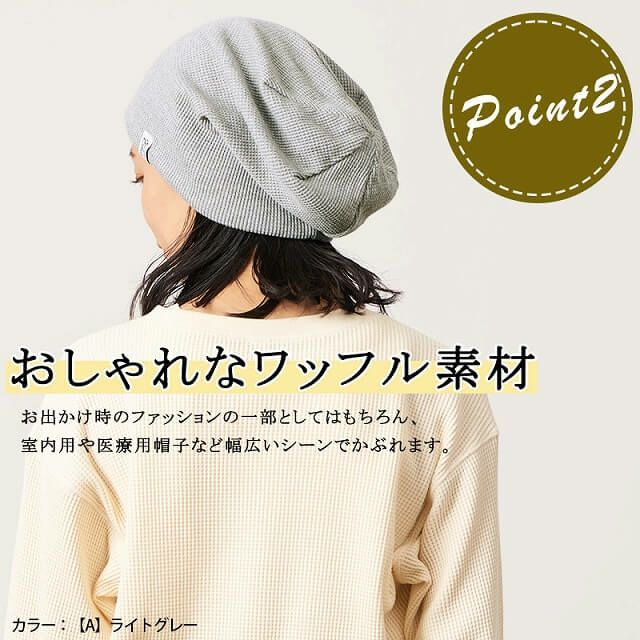 LARGE ワッフル × ストレッチ ビック ワッチ