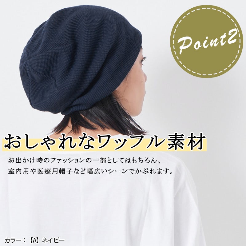 LARGE ワッフル × ストレッチ ビック ワッチ