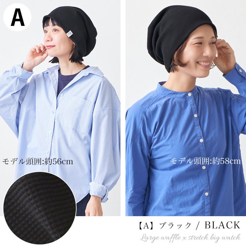 CHARM LARGEワッフル×ストレッチビック ワッチ