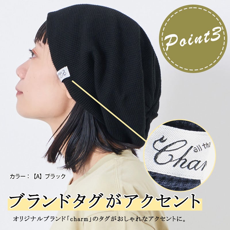 LARGE ワッフル × ストレッチ ビック ワッチ