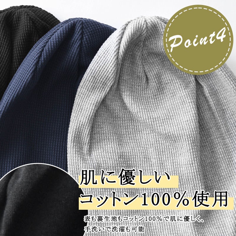 LARGE ワッフル × ストレッチ ビック ワッチ