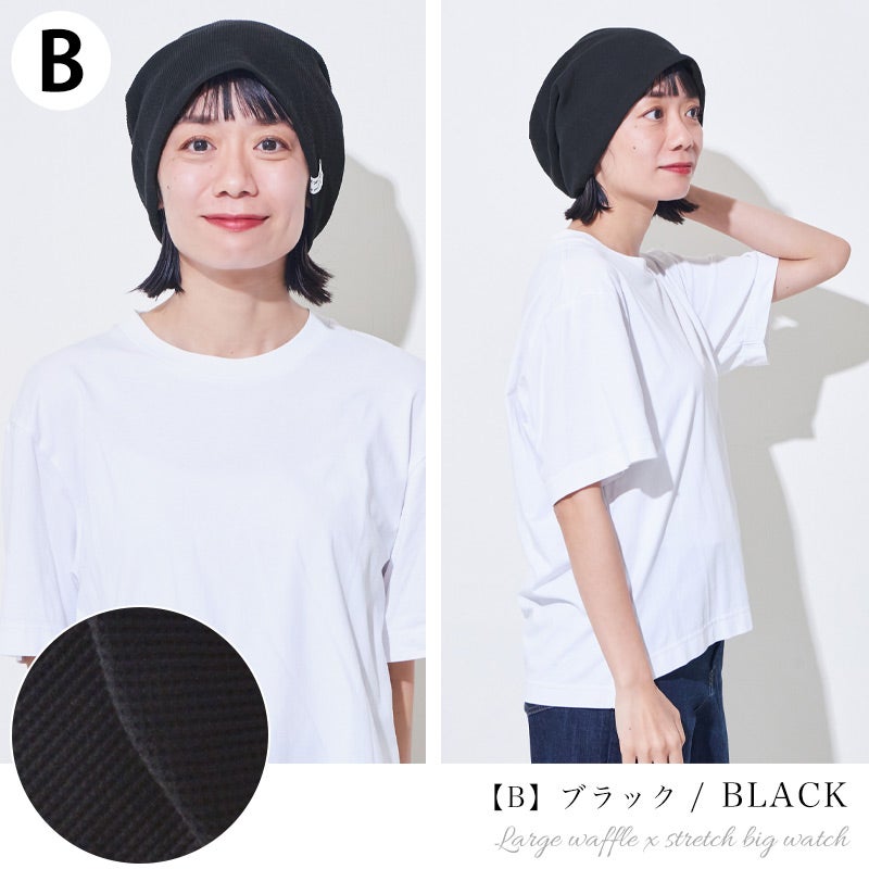 CHARM LARGEワッフル×ストレッチビック ワッチ
