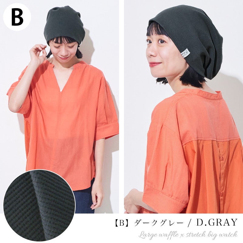CHARM LARGEワッフル×ストレッチビック ワッチ