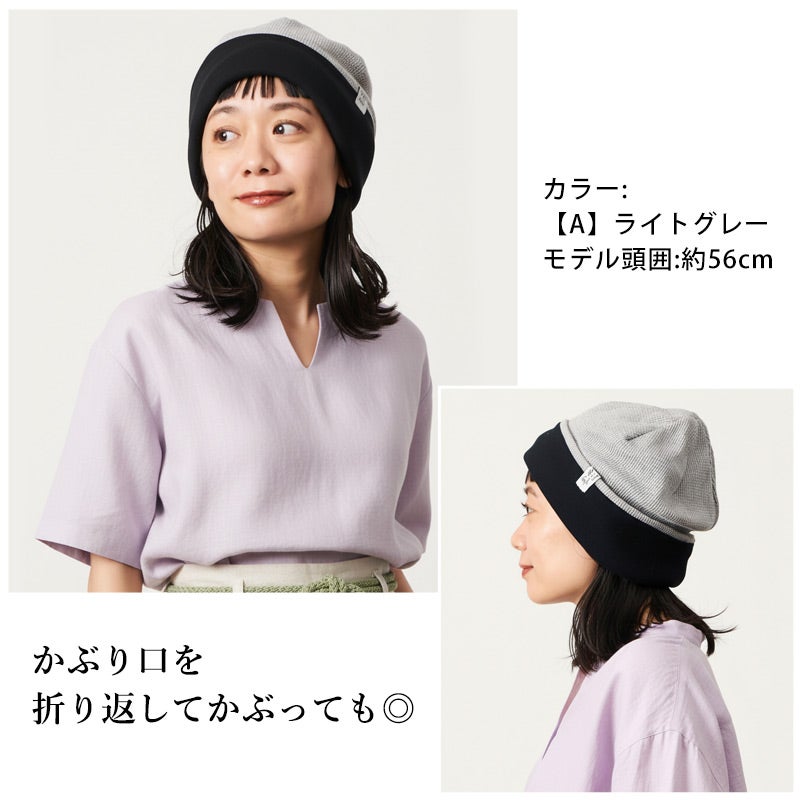 LARGE ワッフル × ストレッチ ビック ワッチ