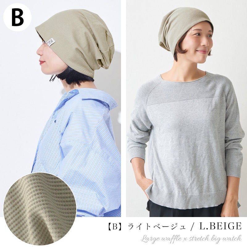 CHARM LARGEワッフル×ストレッチビック ワッチ