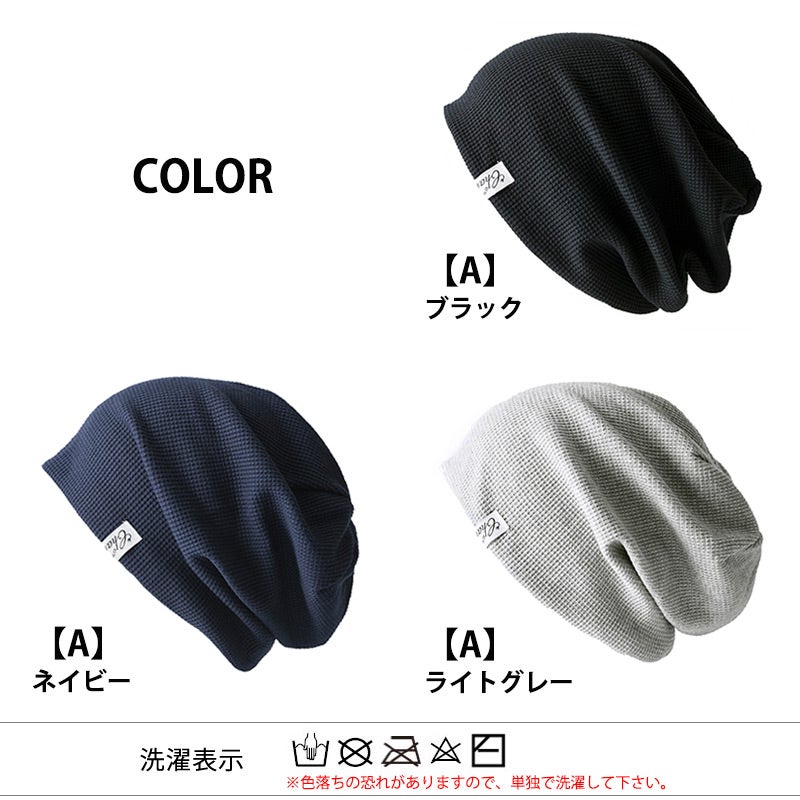 LARGE ワッフル × ストレッチ ビック ワッチ