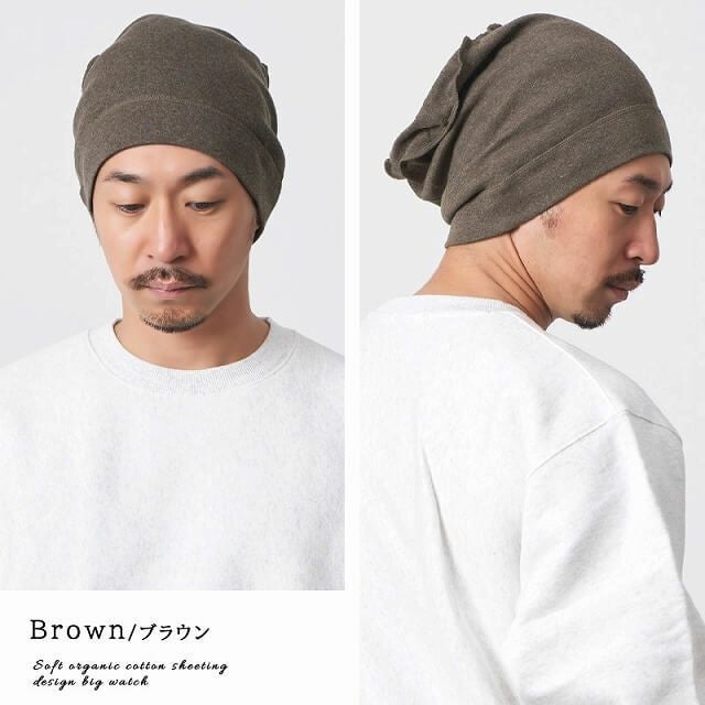 CHARM 日本製 ソフト天竺 オーガニックデザイン ビック ワッチ