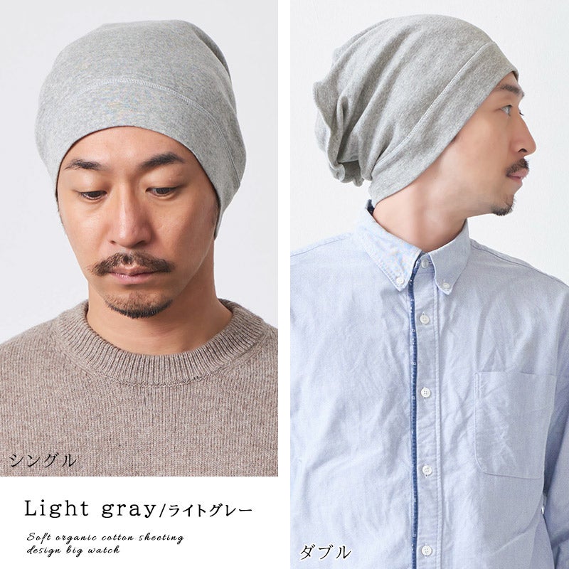 CHARM 日本製 ソフト天竺 オーガニックデザイン ビック ワッチ