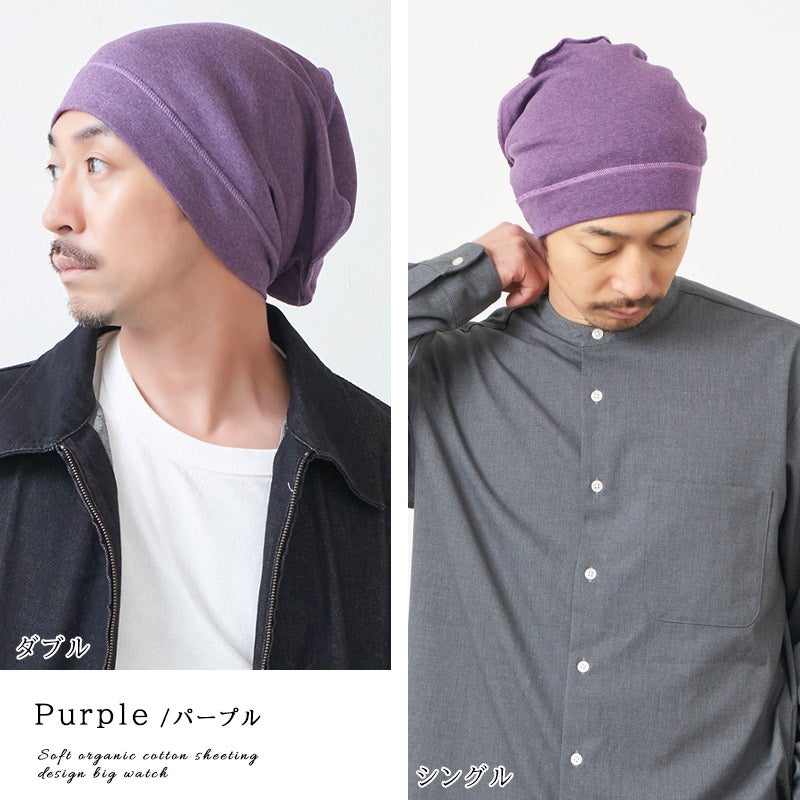 CHARM 日本製 ソフト天竺 オーガニックデザイン ビック ワッチ