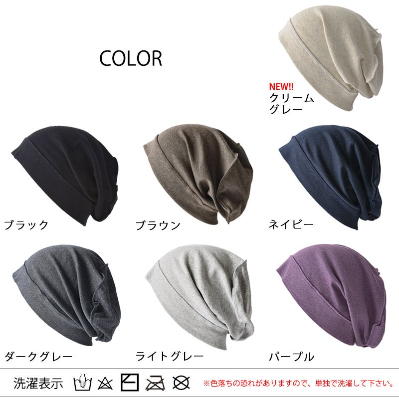 CHARM 日本製 ソフト天竺 オーガニックデザイン ビック ワッチ