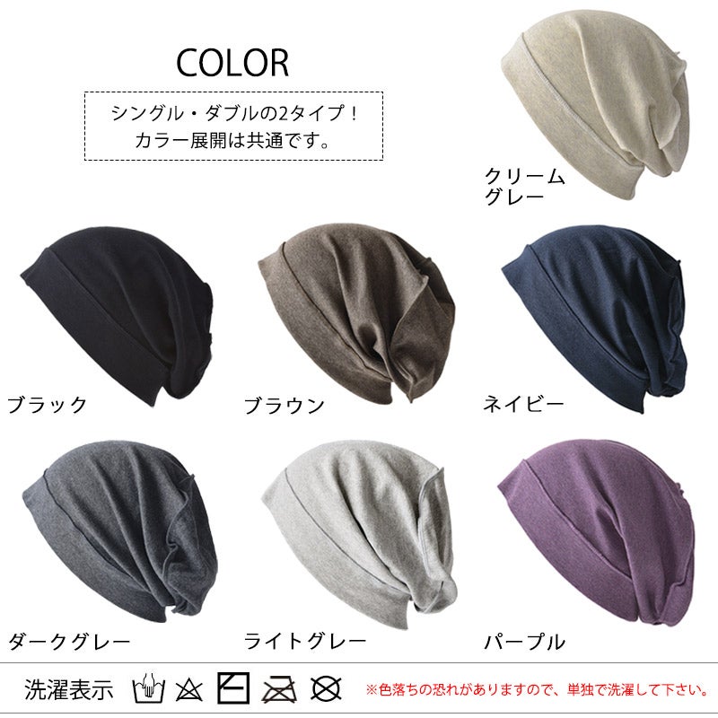 CHARM 日本製 ソフト天竺 オーガニックデザイン ビック ワッチ