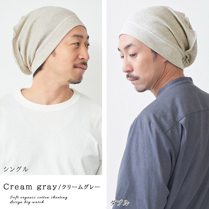 CHARM 日本製 ソフト天竺 オーガニックデザイン ビック ワッチ
