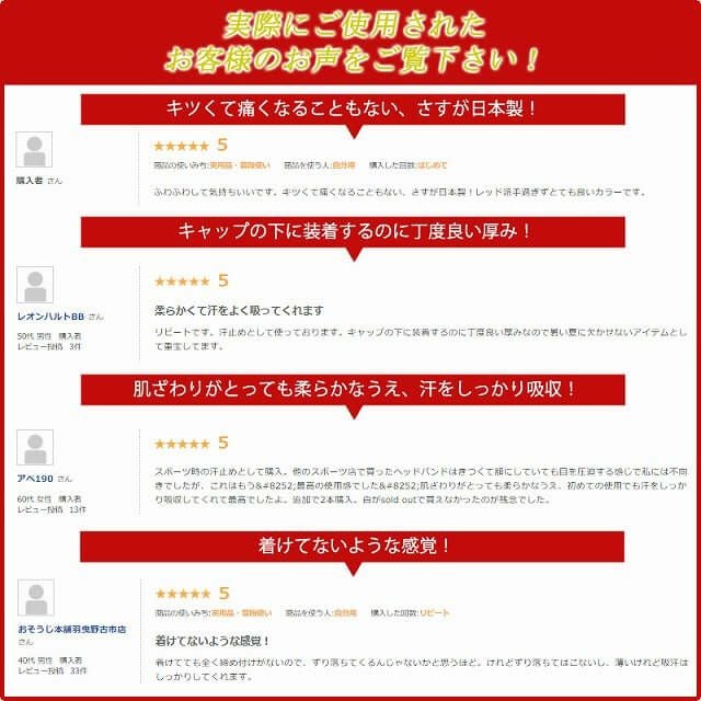 パイル Narrow のびのび ターバン ヘアバンド