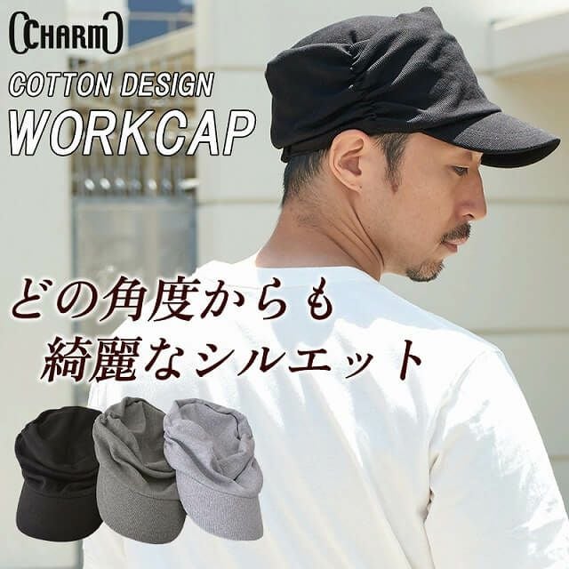 CHARM コットン デザイン ワークキャップ
