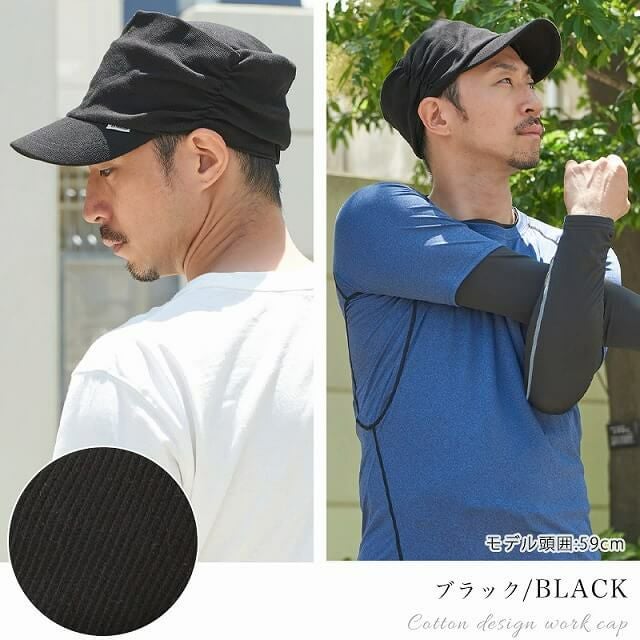 コットン デザイン ワークキャップ | メンズ レディース 綿100% キャップ 日よけ帽子 uv 保育士 花粉症対策
