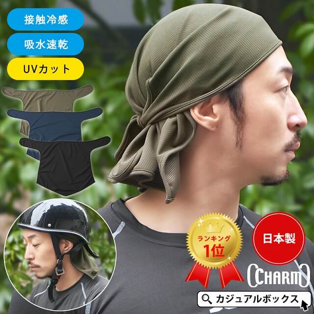 夏場・暑い現場