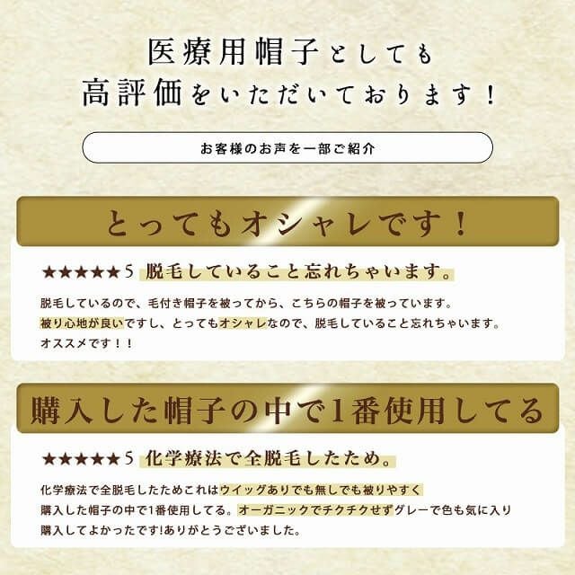 オーガニックコットン タック キャスケット | メンズ レディース 春 夏 綿100% ツバ付きニット帽 医療用帽子 おしゃれ TY27-001M