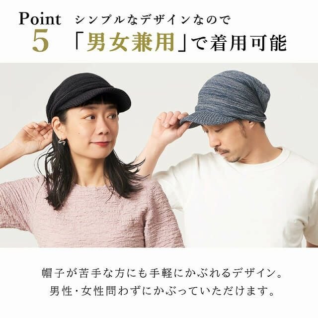 オーガニックコットン タック キャスケット