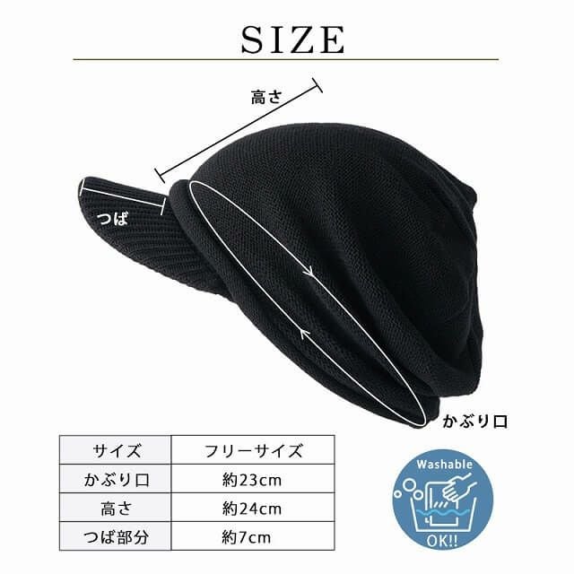 オーガニックコットン タック キャスケット