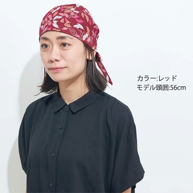 コットン バンダナキャップ (20-D)| メンズ レディース 春 夏 綿100% 料理 三角巾 室内帽子 インナーキャップ 医療用帽子