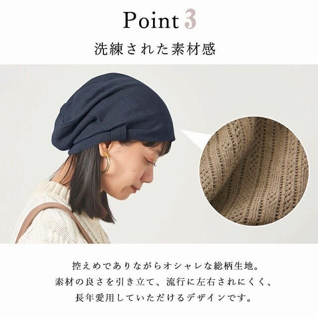 コットン シルエット デザイン ビック ワッチ#KT｜ 医療用帽子