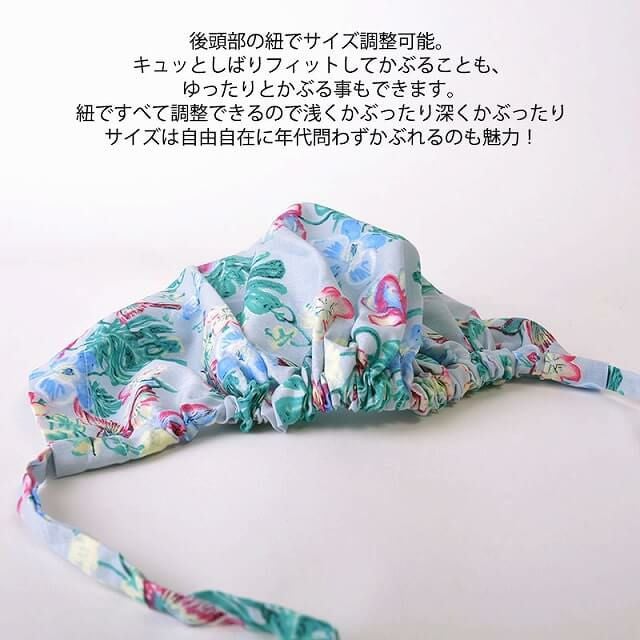 ズキン コットン ターバンキャップ (フラワーバード)| レディース 春夏 綿100% バンダナキャップ 三角巾 医療用帽子 ケア帽子