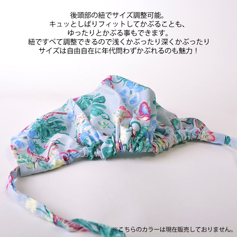ズキン コットン ターバンキャップ (フラワーバード)| レディース 春夏 綿100% バンダナキャップ 三角巾 医療用帽子 ケア帽子