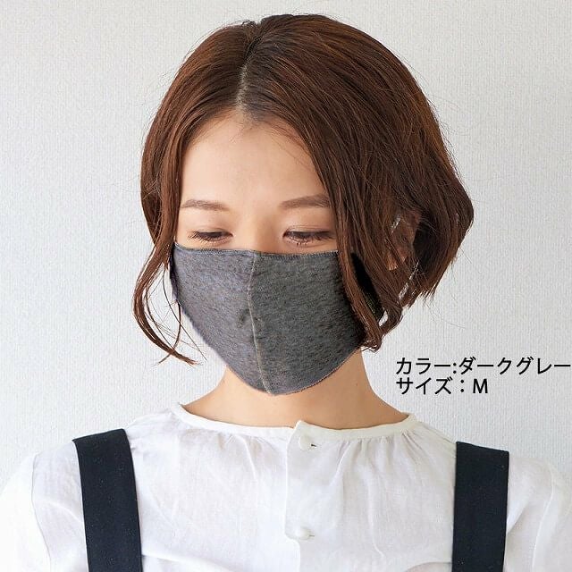 天竺 オーガニックコットン マスク （2枚セット）