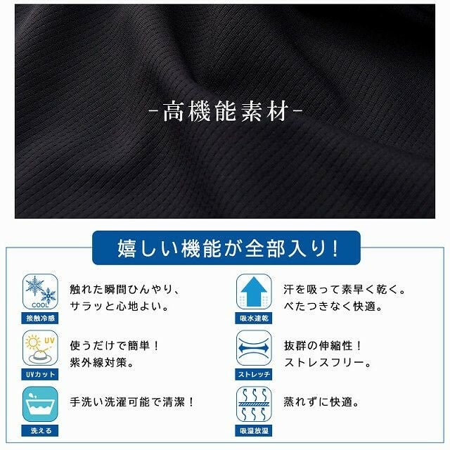 吸汗 速乾 UVカット ネックガード | メンズ レディース 春 夏 ブラック ネックウォーマー ネックゲイター ランニング スポーツ マスク uv 接触冷感 ネックカバー フェイスカバー