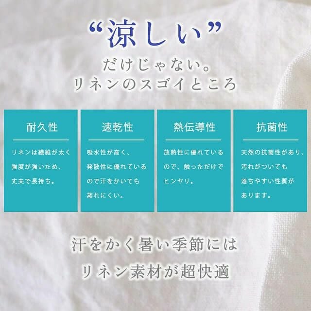 【日本製】wind リネン ビック ワッチ | レディース 春夏 麻100% 帽子 サマーニット帽 室内帽子 ビーニー 夏の帽子 ニット帽 おしゃれ 涼しい